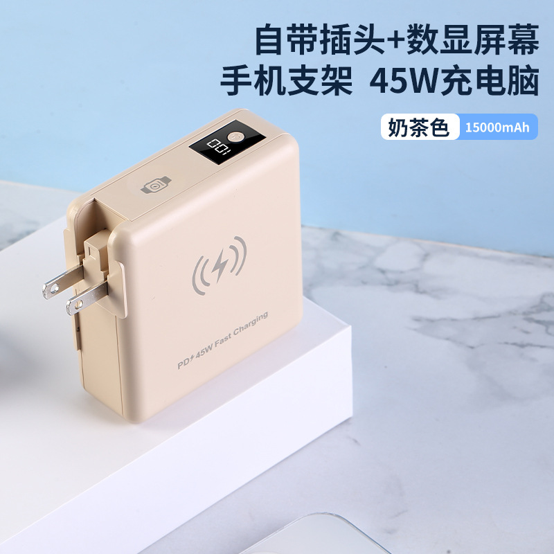 Compatible with iPhone 16 Apple 45W fast charge portable six-in-one magnetic charging bank 15000mAh power bank