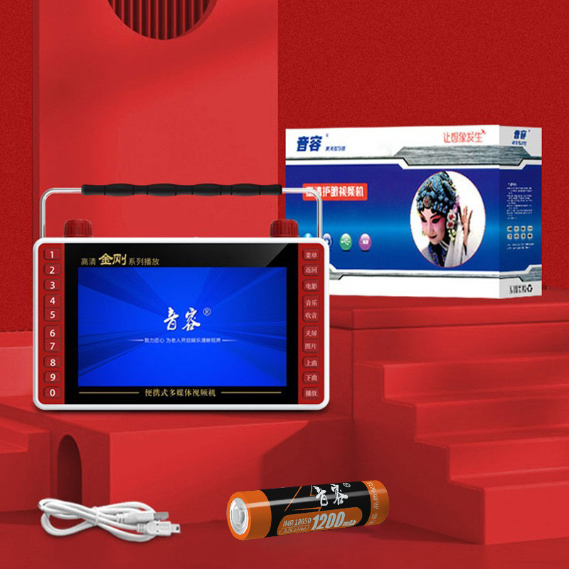 Yinrong SP15 Full View HD Video Player 6.5-inch Fast Charging Video Player Amplifier Singing Square Dance