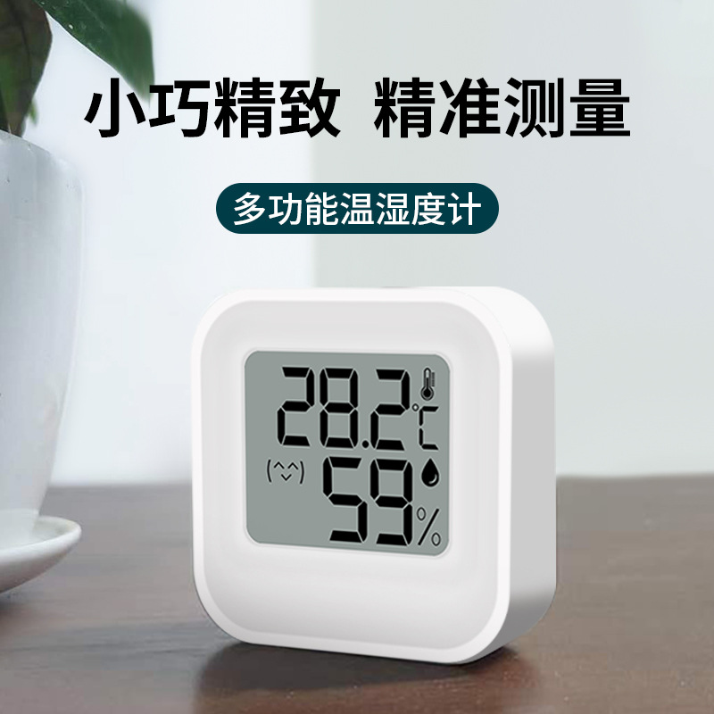 New Electronic Thermometer Hygrometer Indoor Home Wall Mounted Mini Dry Wet Thermometer