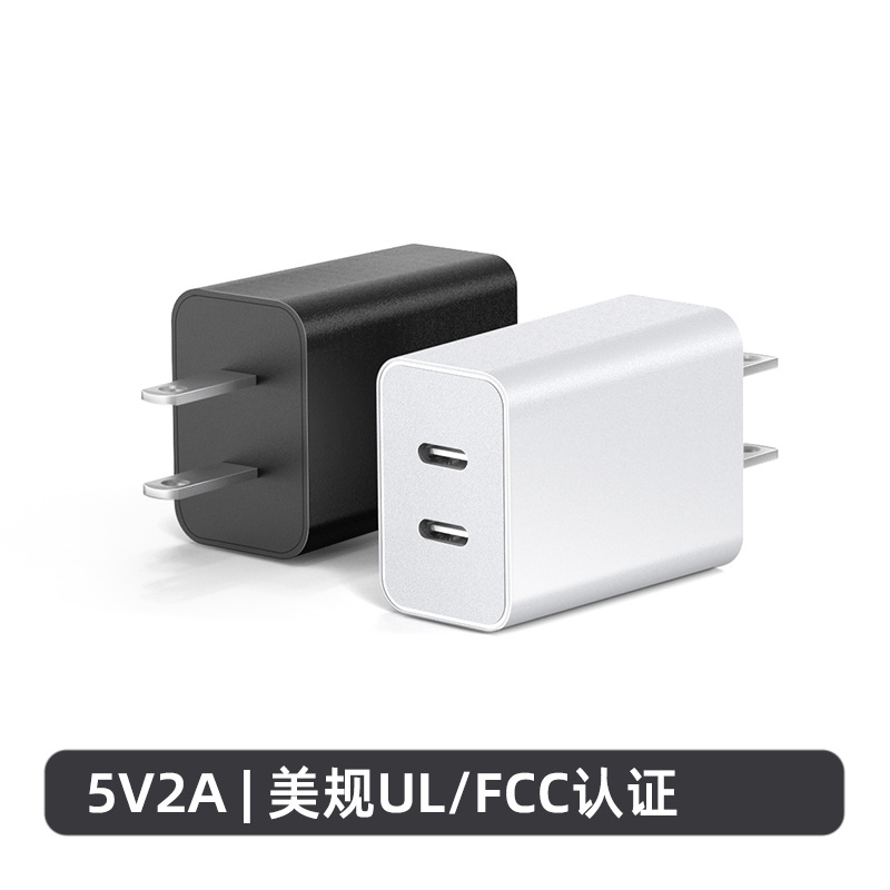 5V2A US standard UL safety certified charger high quality FCC certified charger dual-port USB universal charging head