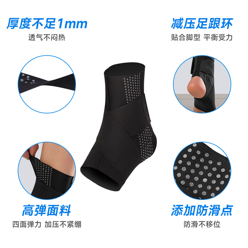 Japanese sports ankle brace, ultra-thin breathable compression support anti-slip fixation rehabilitation anti-sprain ankle protection