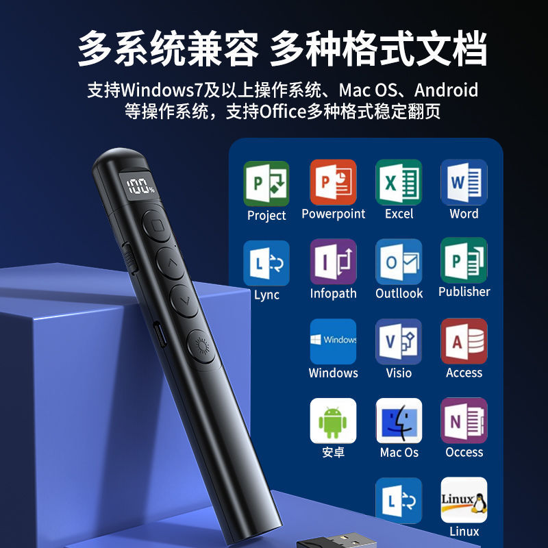 PPT Presentation Pointer Multifunctional Laser Presentation Pointer Multimedia Business Teaching Speech USB Rechargeable Laser Presentation Pointer