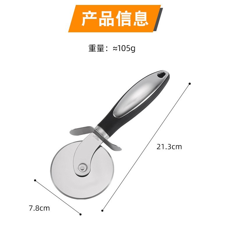Pizza Cutter Knife Roller Knife Home Pizza Spatula Roller Pizza Cutter Knife Tool Set Commercial Baking Tool