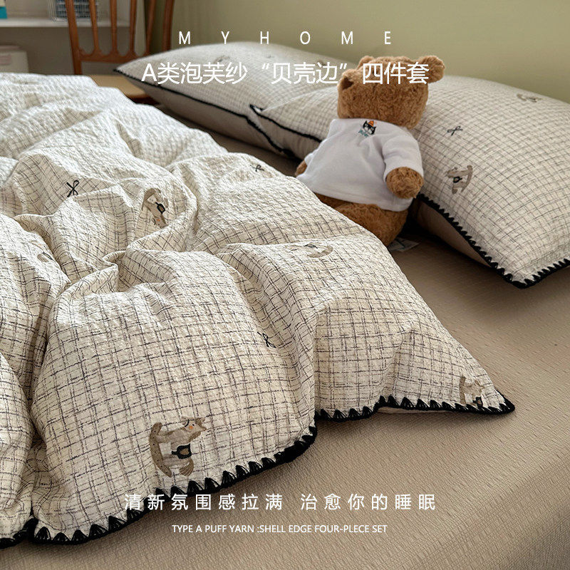 2026 new double-layer gauze quilt cover single piece 150x200x230 single dormitory quilt cover quilt cover non-cotton pure cotton a