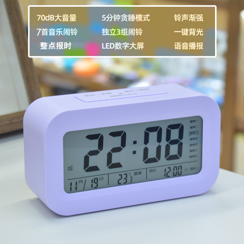 Student Smart Alarm Clock with Voice Time Report Rechargeable Three Alarms Night Light Loud Volume Children Desktop Clock