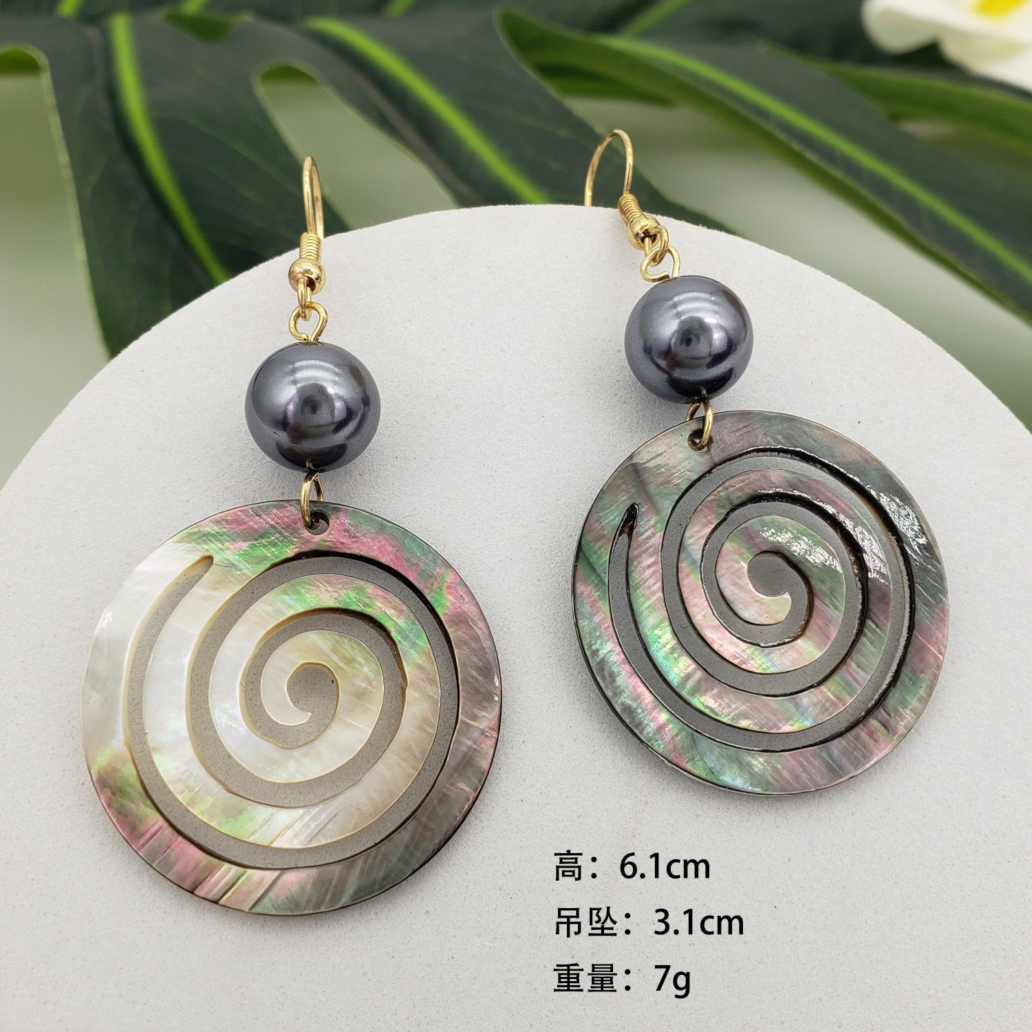 Original Design Natural Black Shell Pearl Earrings Turtle Drop Earrings
