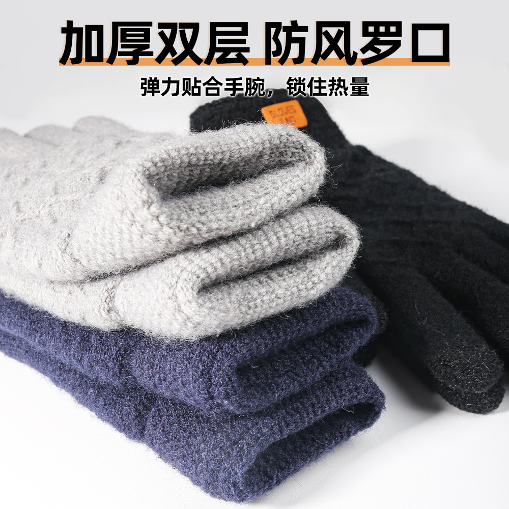 Touchscreen Gloves Winter Warm Cold-Proof Double-Layer Fleece-Lined Thick Men Black Wool Cycling Knit Touchscreen