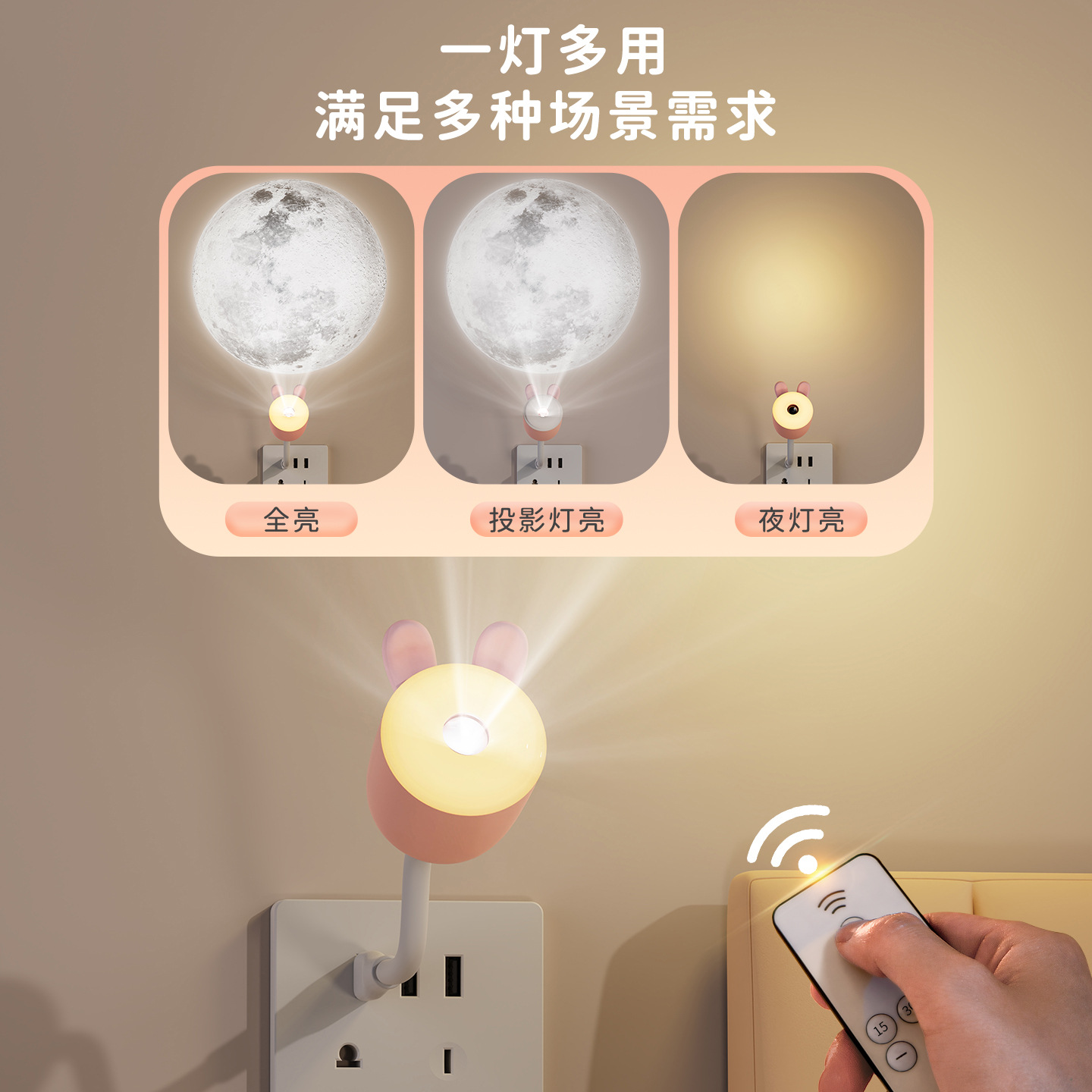 New Product USB Soft Tube Moon Projection Lamp Direct Plug Voice Atmosphere Lamp Remote Control LED Night Light Gift
