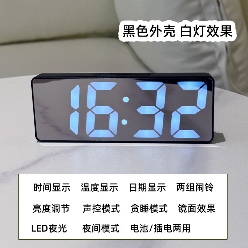 LED Mirror Electronic Alarm Clock USB Battery Dual Use Smart Voice Control Clock Student Special Alarm Clock