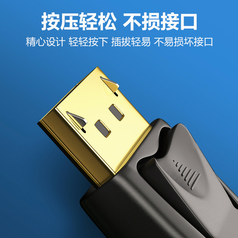 DP to HDMI adapter cable 4K30Hz HD converter projector monitor connection cable DP TO HDMI cable