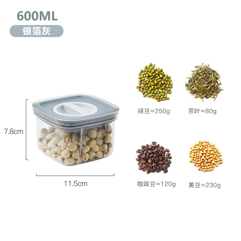 OPP装 · 灰色600ML