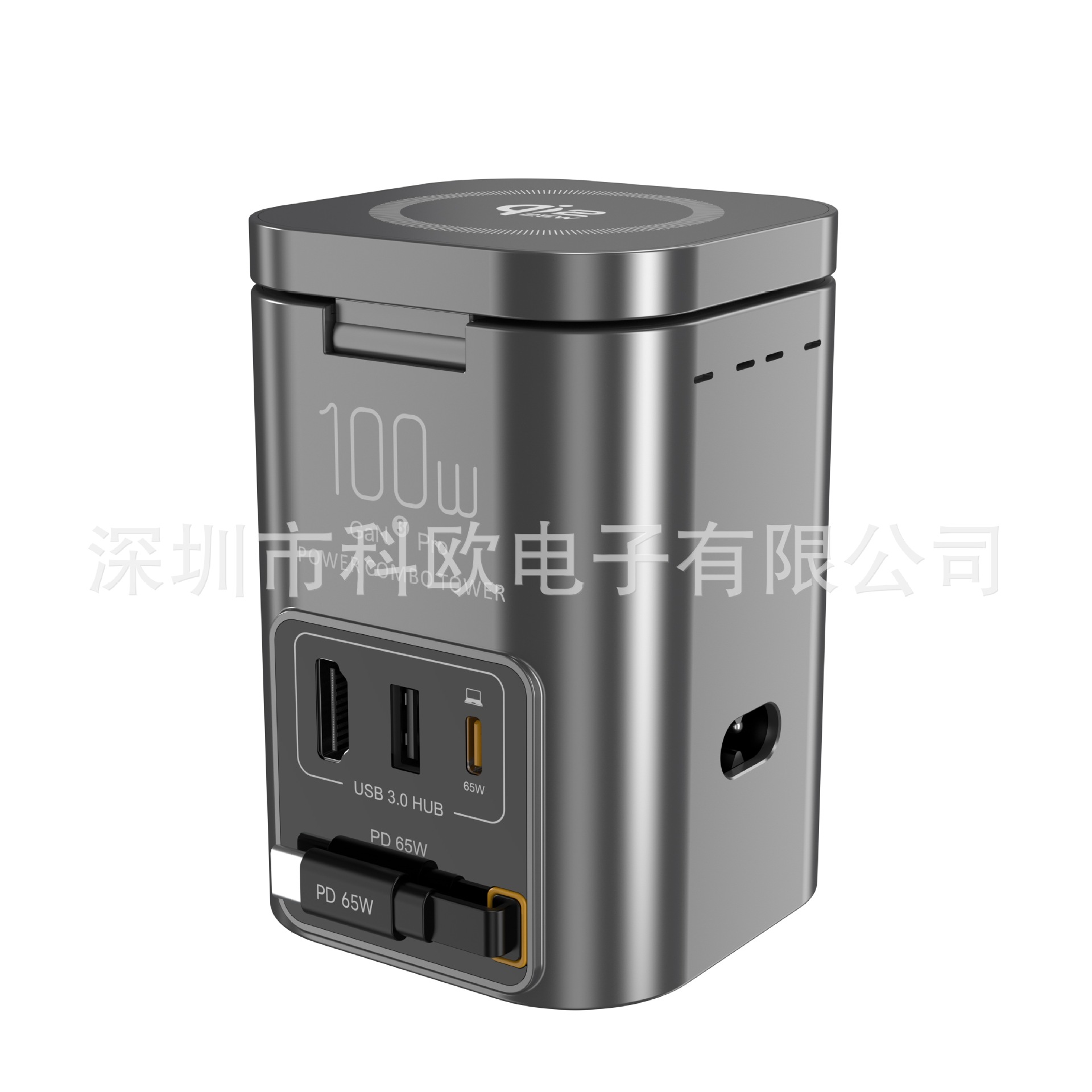 i161D-25W Magnetic Wireless Charger 65W Retractable Cable Multi-Function Charging Tower USB 3.0 Hub