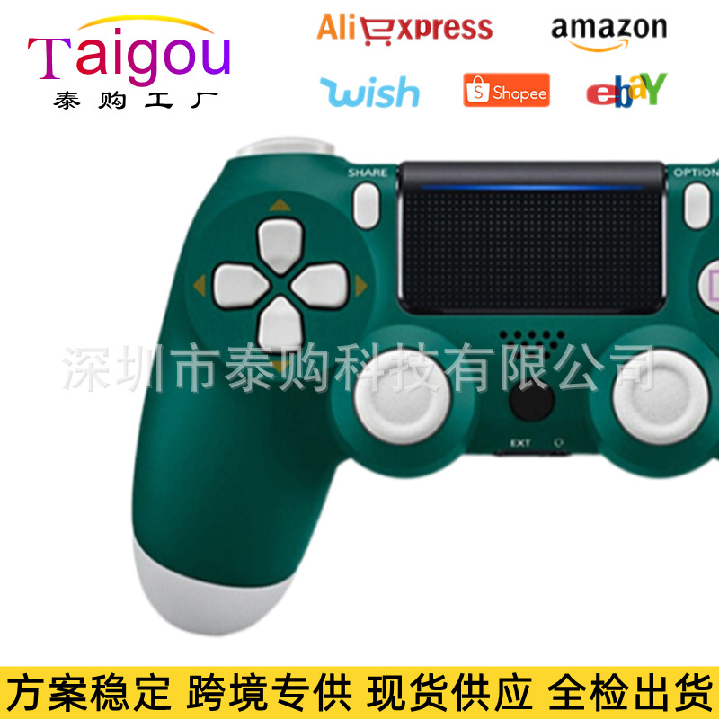高山绿