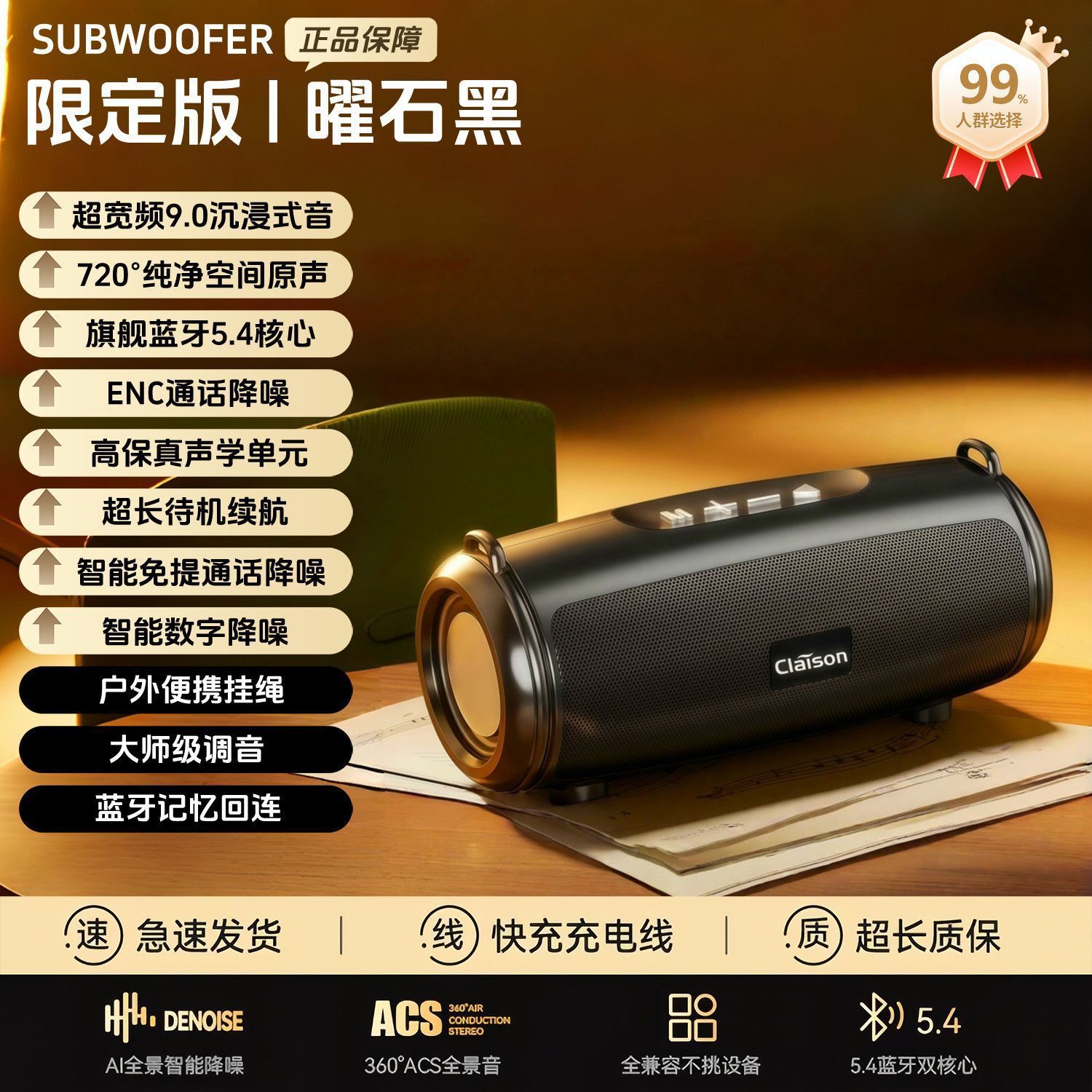 Kelaixun s9 Bluetooth speaker dual speaker metal diaphragm outdoor heavy bass subwoofer portable speaker stereo