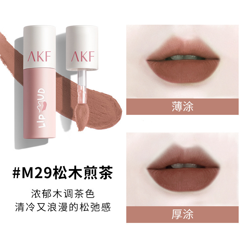 #M29松木煎茶