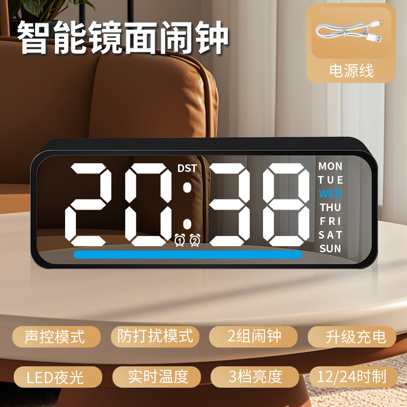 黑镜面白蓝字