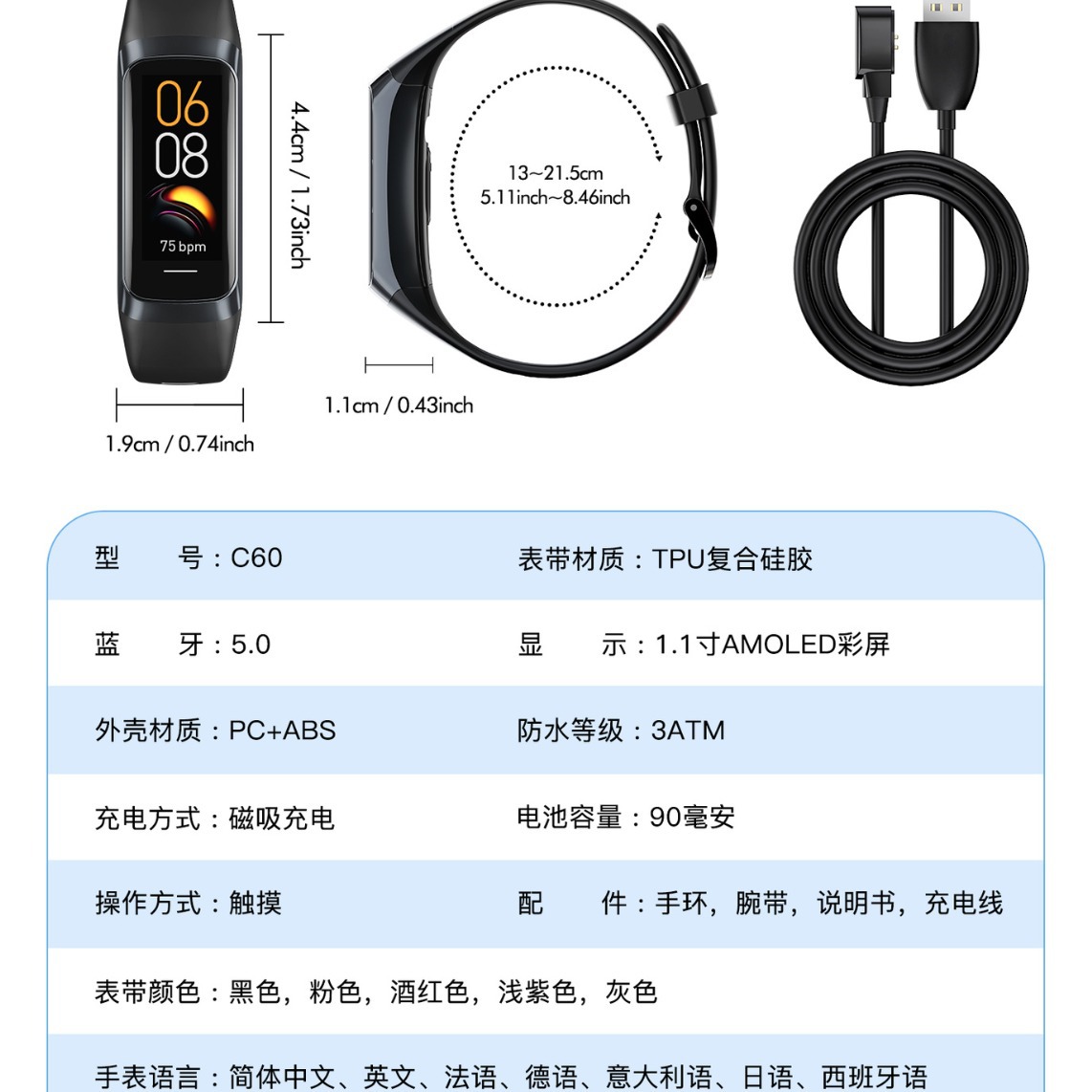 C60 Smart Bracelet 1.1AMoled Heart Rate Blood Oxygen Monitoring Multi-Sport Mode Gift Bracelet