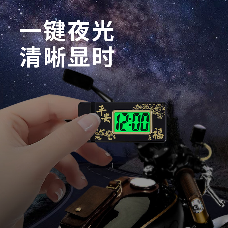 Waterproof Luminous Car Electronic Watch Electric Motorcycle/Car Universal Car Clock Decoration Clock