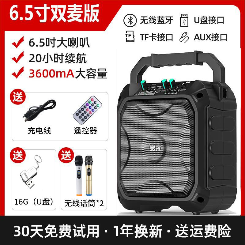 SOAIY Bluetooth Speaker Outdoor Audio High Volume K Song Subwoofer Square Dance Shop Special High Quality