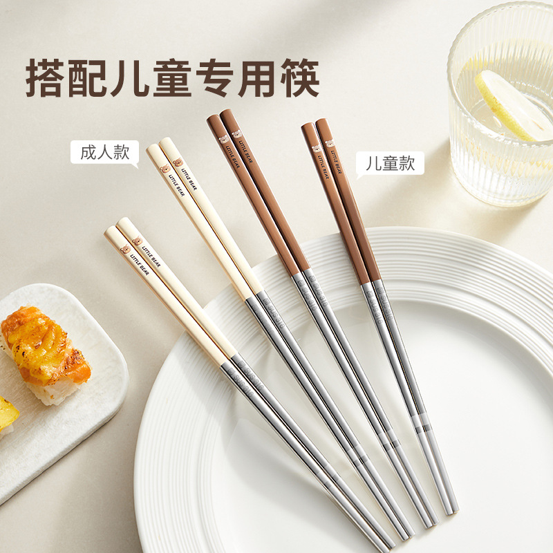 【Hedouc】Home Chopsticks Anti-slip Bear 316 Stainless Steel Chopsticks Anti-scalding Children Adult Kitchen Supplies Tableware
