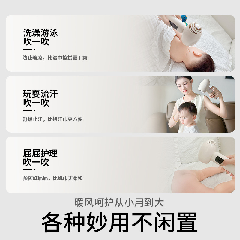 Baby Infant Wireless Hair Dryer Rechargeable Portable Home Silent Low Power Dormitory Student Children Hair Dryer