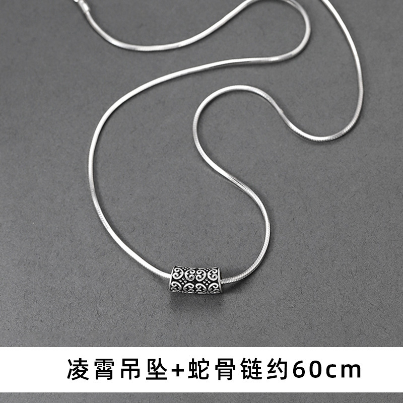 Necklace for men, snake bone chain simple silver chain men's pendant jewelry Valentine's Day