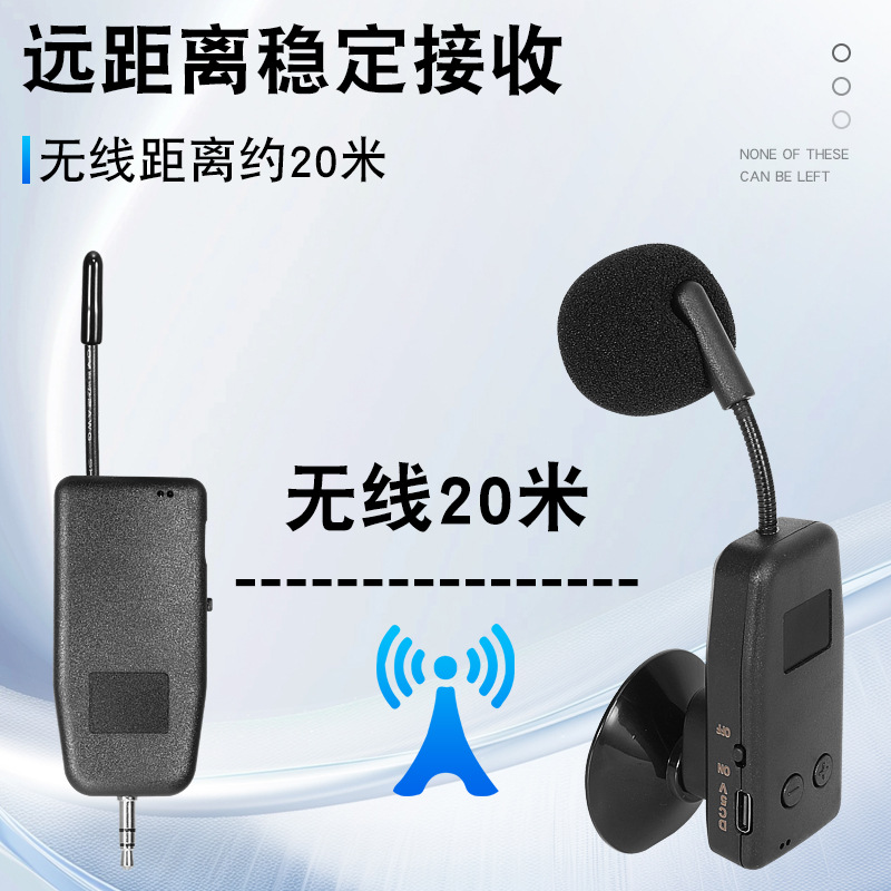 Violin Pickup Amplifier Dedicated Wireless Microphone Cello Microphone Performance Sound Pickup Lavalier