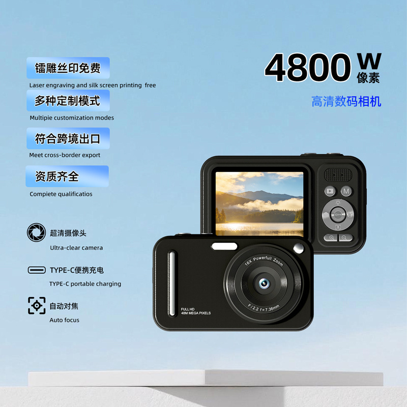 4K Mirrorless HD Digital Camera Student Mini Camera CCD Camcorder Vlog Camera