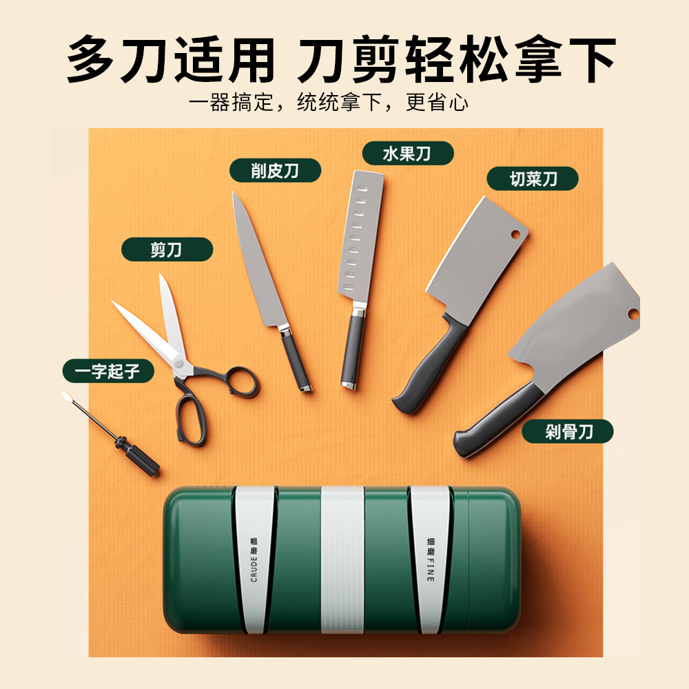 Four-in-one household kitchen knife scissors fast sharpener fully automatic multifunctional diamond electric knife sharpener