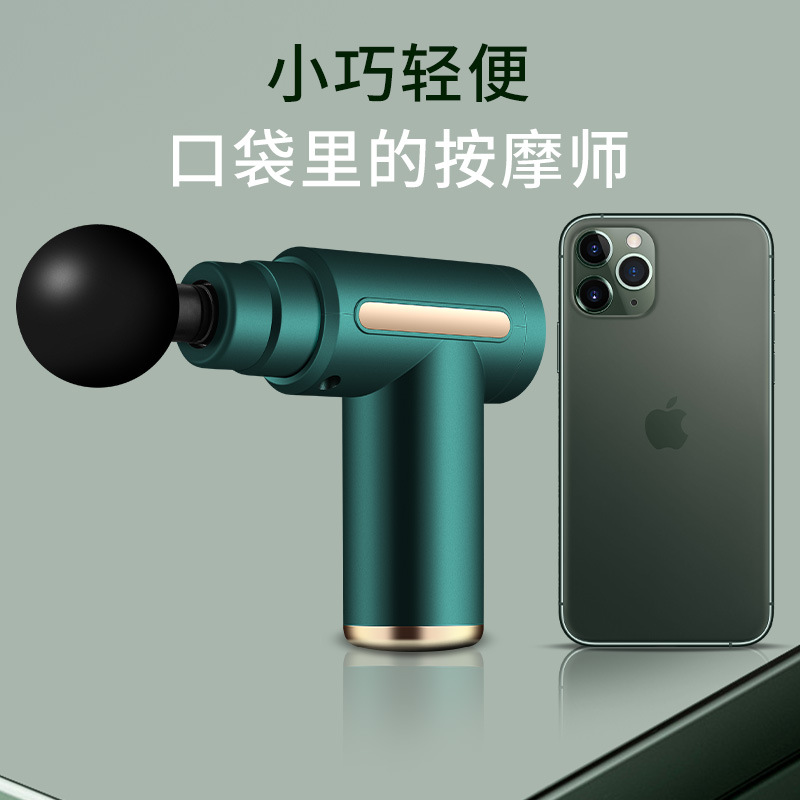 Portable Mini Muscle Relaxation Electric Massager Small Lady Mini Massage Gun 720 Fascia Gun