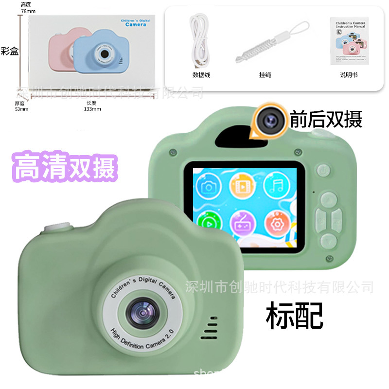 A3 Children's Digital Small Camera Student Cartoon 4000W HD 2.0 Inch Mini Camera Small SLR Gift