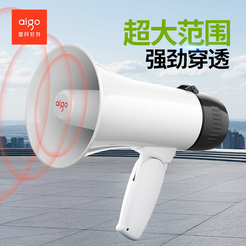 Aigo portable amplifier handheld shouting device selling goods propaganda calling machine dual battery speaker loud