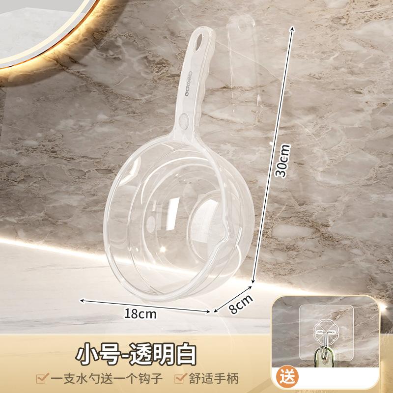 小号-透明白 · PP材质