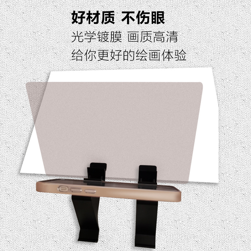Drawing optical tracing drawing board, light-transmitting drawing tracing copy table, mobile phone tablet projection sketch tool stand