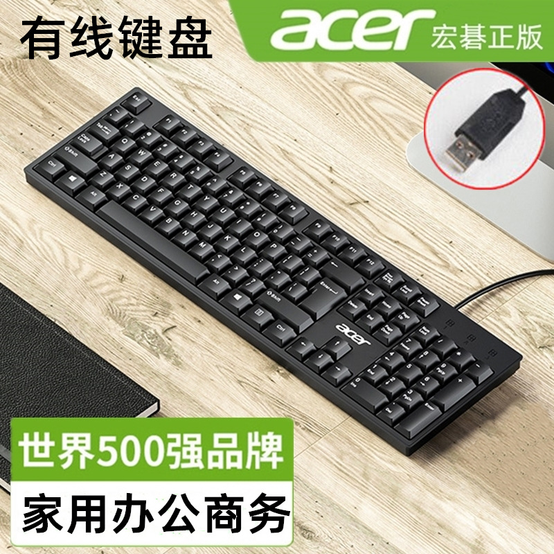 Philips SPT6234 Wired Keyboard Mouse Set Office Desktop Notebook Computer C234