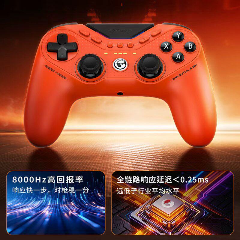 GameSir Nine-Tailed Fox 8K Competitive Edition Lightweight Game Controller PC Steam Wired Apex Class