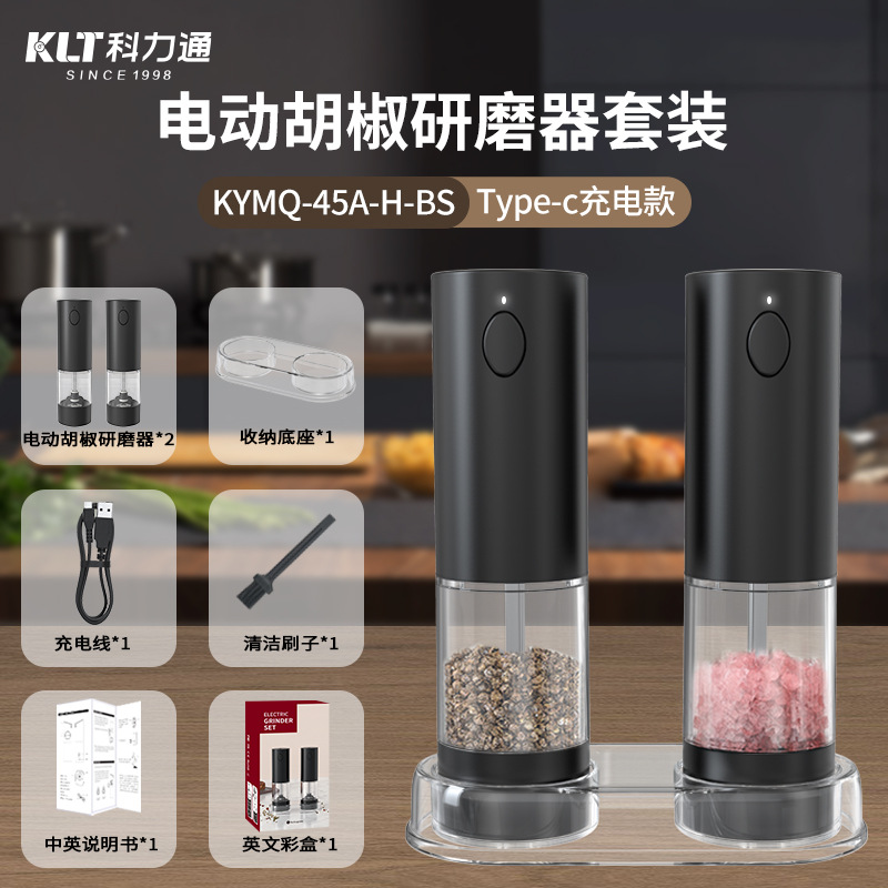 Lithium Battery Rechargeable Pepper Grinder Effort-saving Tool Electric Mill Rechargeable Pepper Grinder