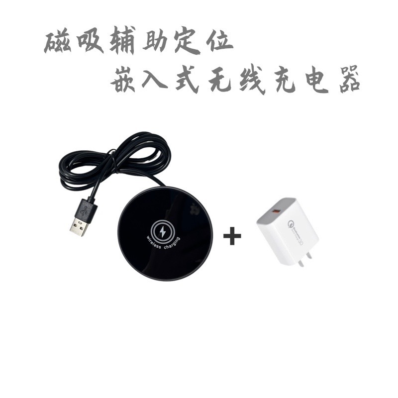 磁吸款USB接口+QC3.0快充插头颜色备注