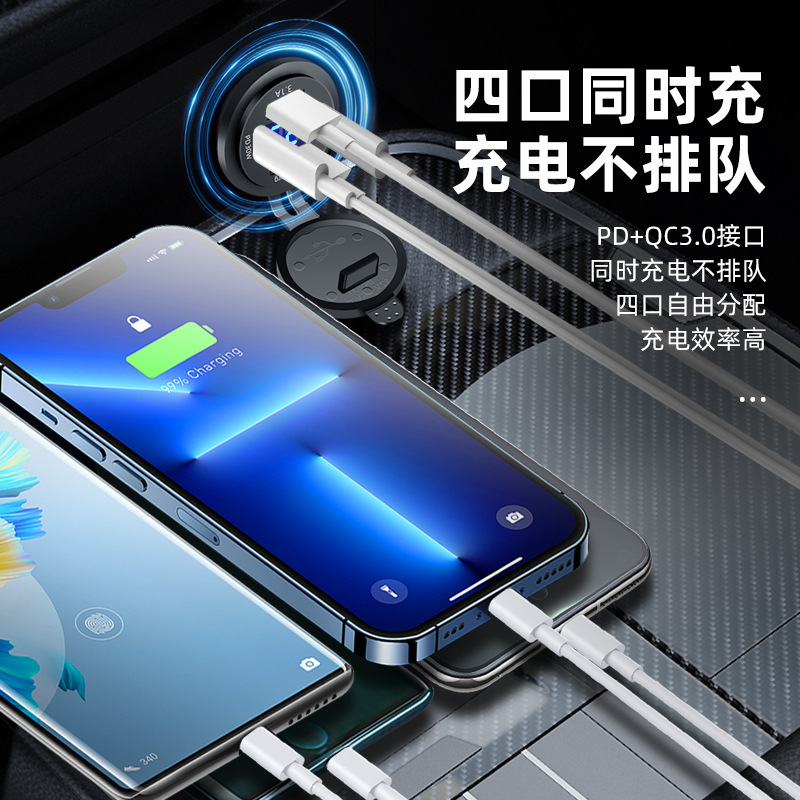 Modified Car Charger Fast Charge Adapter Plug Motorcycle Car Charging Port Retrofit 12-24V Car Cigarette Lighter Head