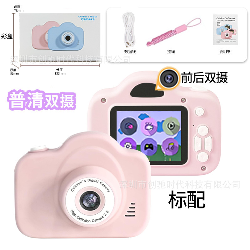 A3 Children's Digital Small Camera Student Cartoon 4000W HD 2.0 Inch Mini Camera Small SLR Gift