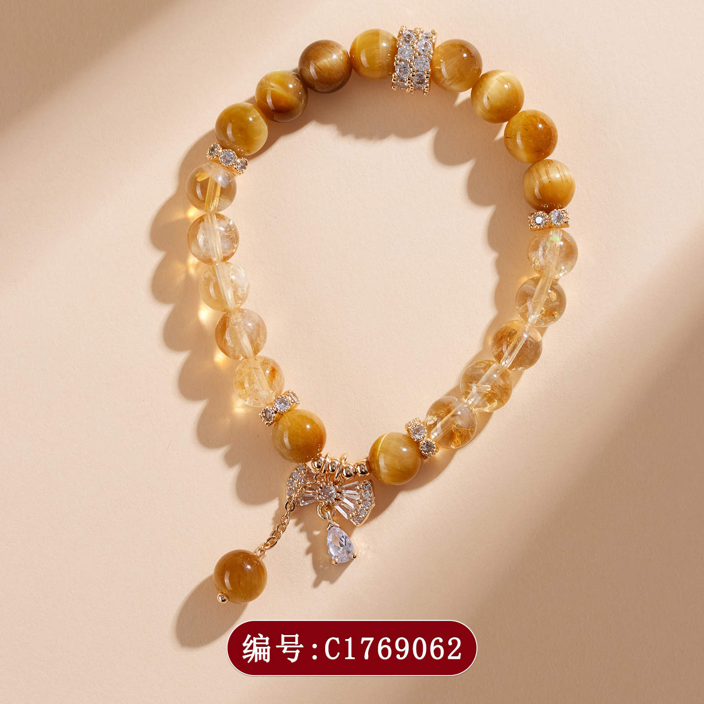 C1769黄塔晶金虎眼手链