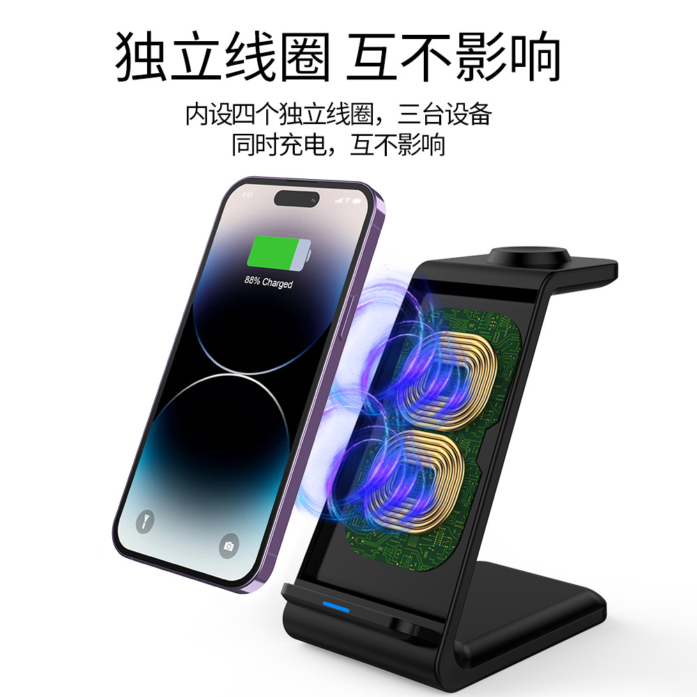Three-in-one wireless charger multi-function wireless charger watch earphone Qi wireless charger multi-function stand wireless charger