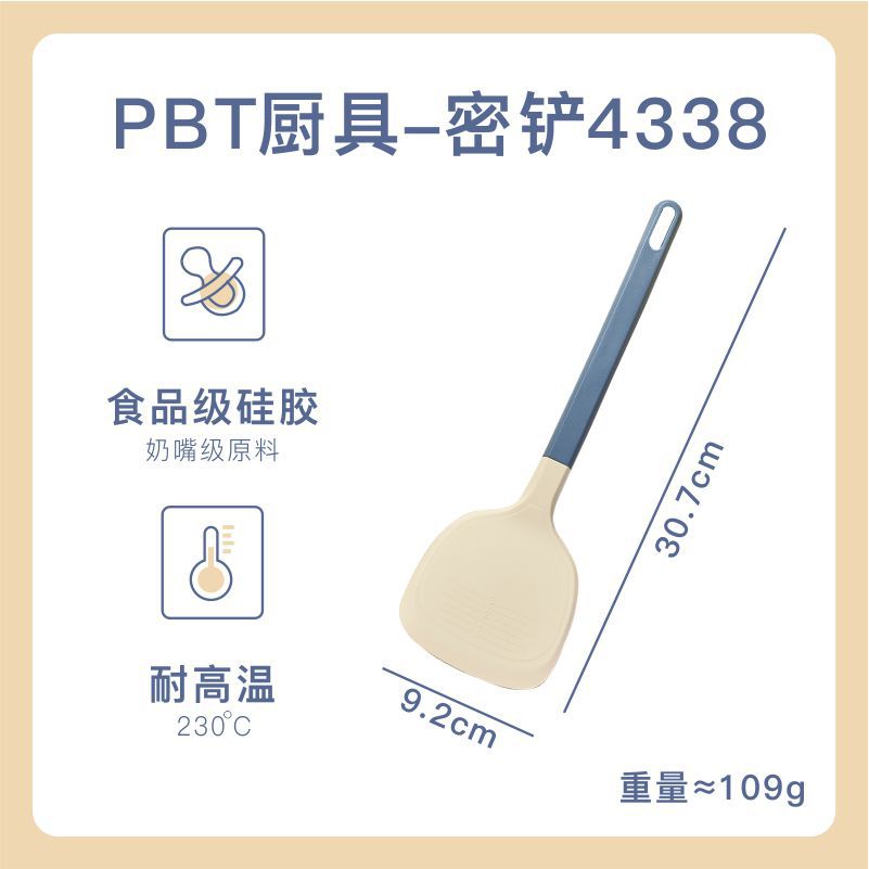 Aituosi Silicone Spatula Home Frying Spatula Non-Stick Pan Special Soup Spoon Food Grade High Temperature Resistant Kitchen Utensils Set