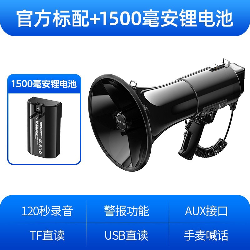 K1官方标配+1500毫安锂电池