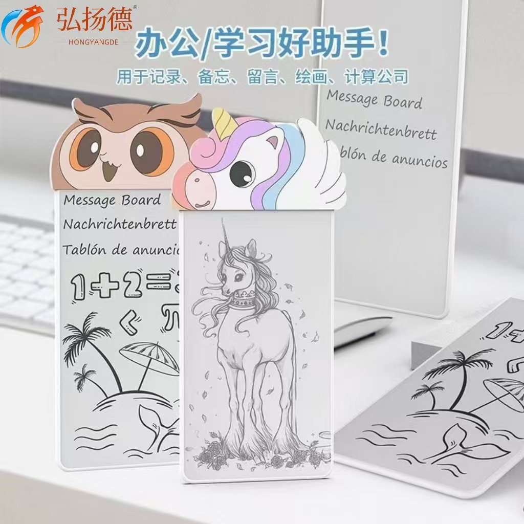 New dust-free inkless writing whiteboard cartoon magnetic erasable magnetic student draft paper