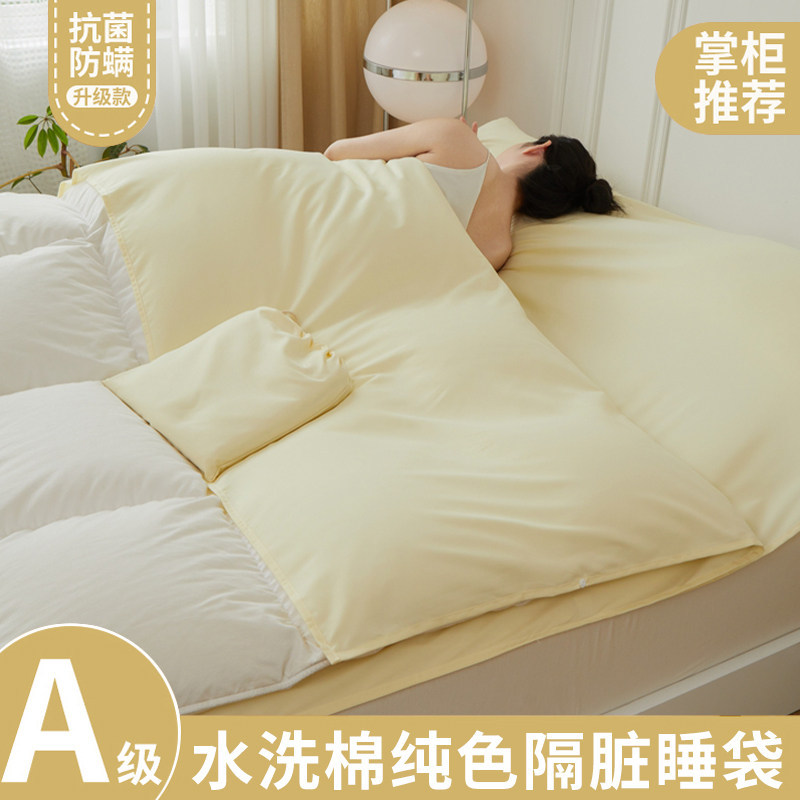 抗菌款-奶昔白【A级母婴可用 深度隔脏】 · 120x210cm