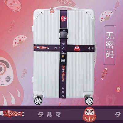 （彩盒包装）日系锦鲤款无密码（可拆）