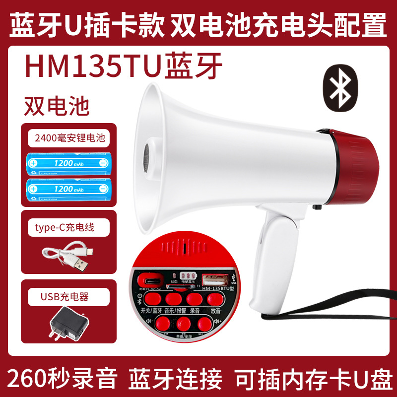 Handheld Megaphone Foldable Outdoor Recording Horn Speaker Loud Amplifier