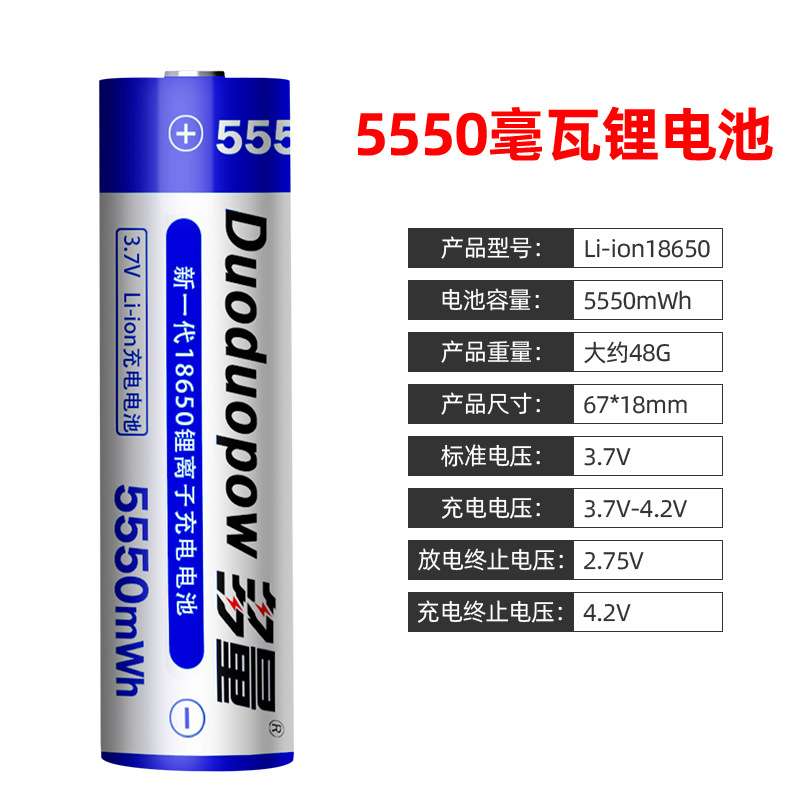 18650 Lithium Battery 1500mAh High Capacity Megaphone Lithium Battery 3.7V Double Diamond Real Standard Electric