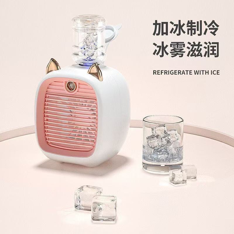 Summer Little Fox Fan, High Portability, Humidification, Rechargeable, Spray Cooling Fan, Nezha Sticker, Desktop Fan